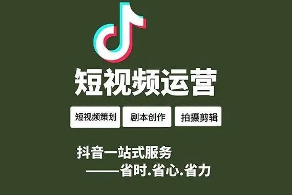 抖音如何引流？