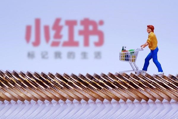 小红书怎么找回账号?